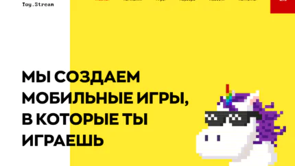 toystream-bg