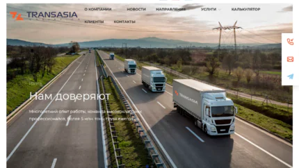 transasia-bg