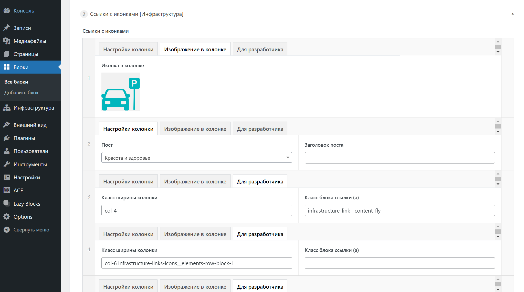 test-valo-blocks-2